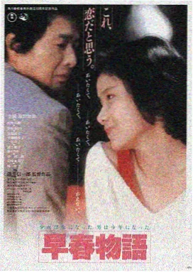 日韩美女写真纯欲风